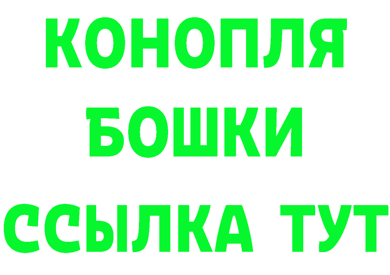 Каннабис гибрид tor это кракен Ак-Довурак