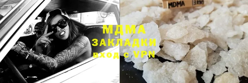 MDMA молли  дарнет шоп  кракен ссылки  Ак-Довурак 